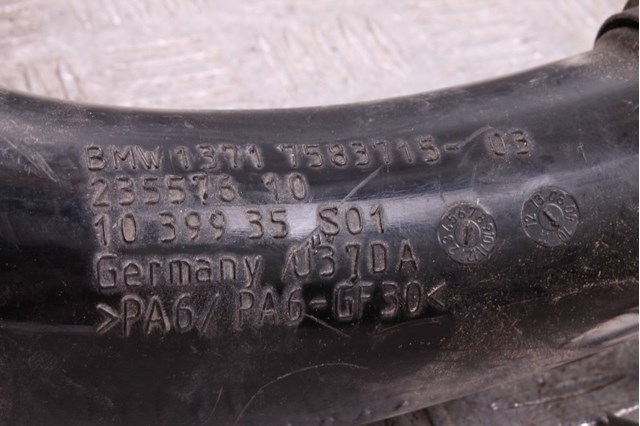 BMW 13717583715 Корпус воздушного фильтра в наличии Одесса
