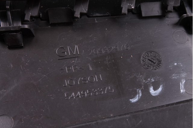 20932976 GM купить в Николаев