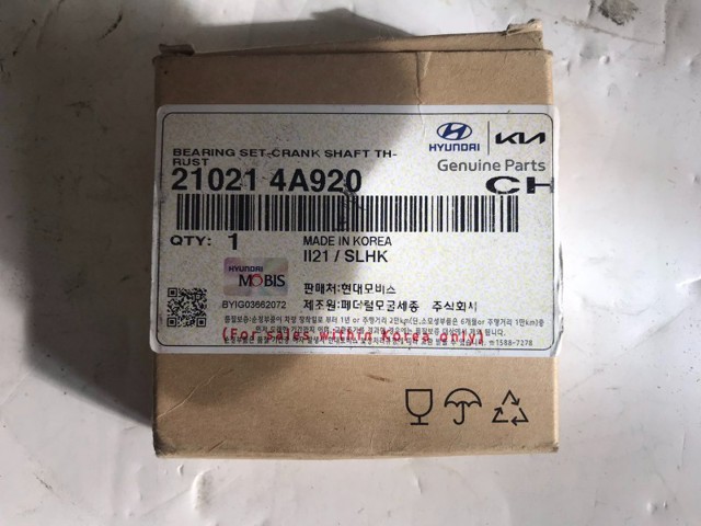 Вкладыши коленвала, коренные, комплект, стандарт (STD) 210214A920 HYUNDAI