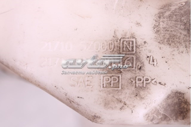 217105Z000 Бачок системы охлаждения купить Запорожье