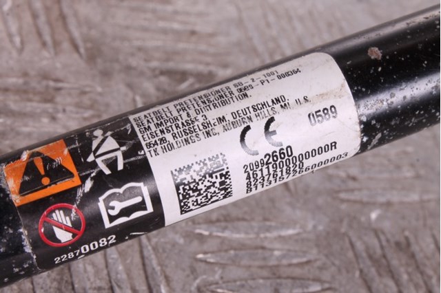 22870082 GM купить в Львов