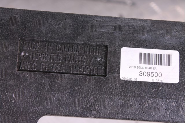 23354374 GM купить в Одесса