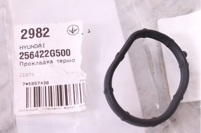 256422G500 HYUNDAI Прокладка корпуса термостата купить в Житомир