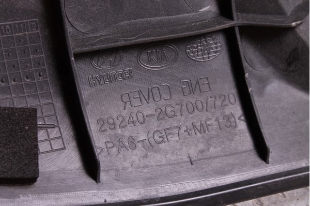 292402G700 HYUNDAI Крышка двигателя купить в Полтава