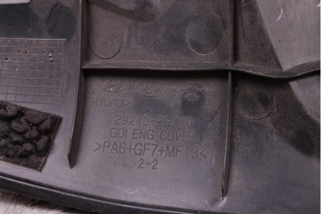 292402G710 HYUNDAI Крышка двигателя купить в Чернигов