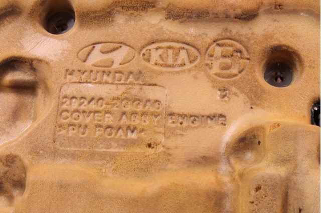 Крышка мотора декоративная 292402GGA0 HYUNDAI
