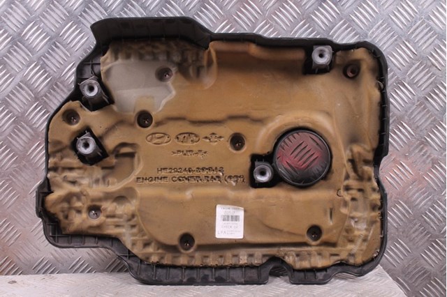 292402GGA1 HYUNDAI Крышка мотора декоративная купить в Сумы