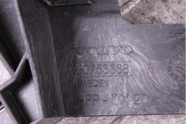 VOLVO 30753338 в наличии Львов