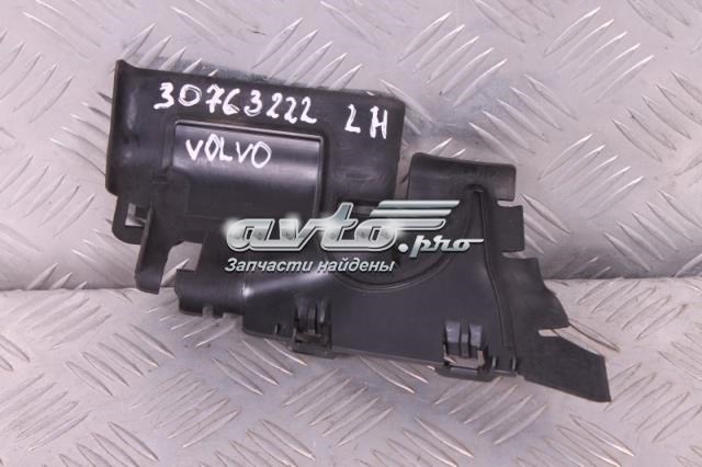 VOLVO 30763222 в наличии Павлоград