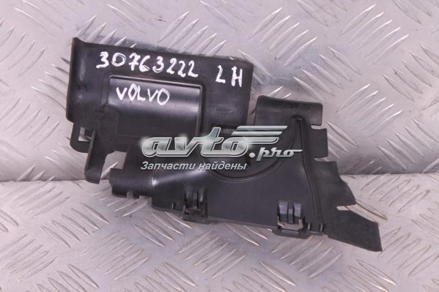 30763222 VOLVO купить в Украина