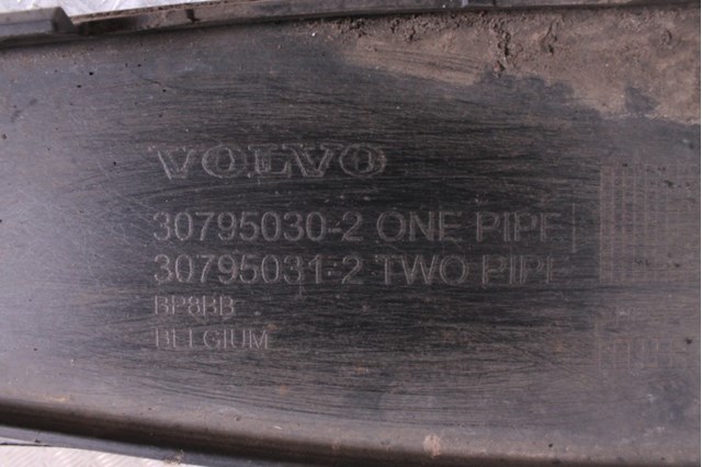 VOLVO 30795030 в наличии Черновцы