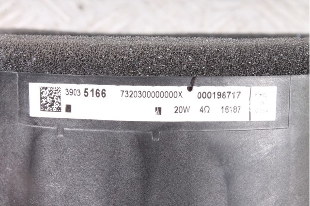 39035166 GM купить в Винница