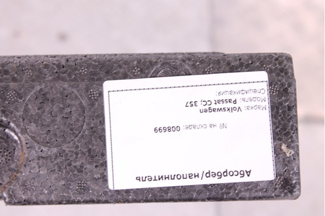 3C5864471A купить Черкассы