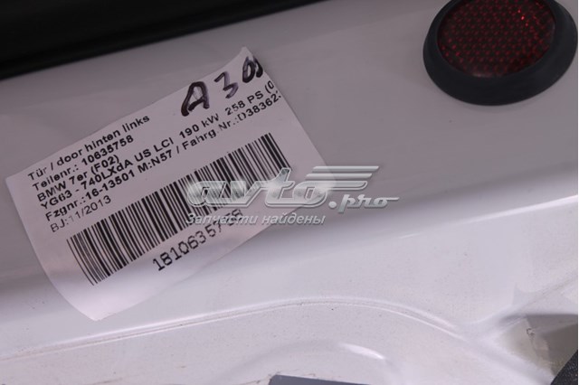 41007203981 BMW Дверь задняя левая купить в Тернополь