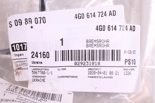4G0614724AD VAG купить в Житомир