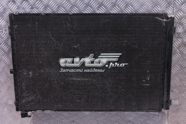 VAG 4H0260403C Радиатор кондиционера в наличии Ужгород