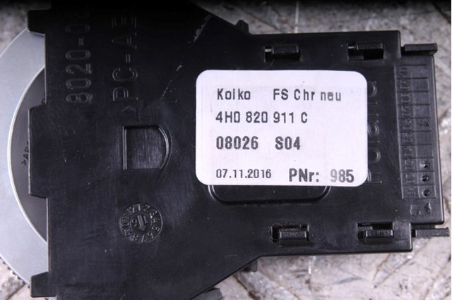 VAG 4H0820911C в наличии Ужгород