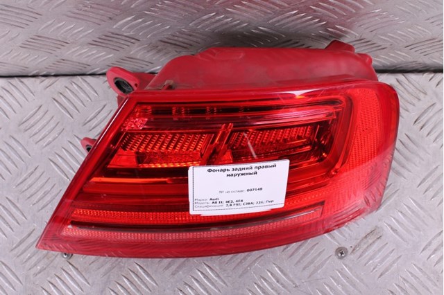 VAG 4H0945096A в наличии Каменское