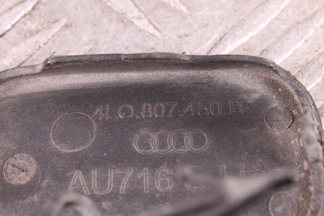 4L0807450B купить Каменское