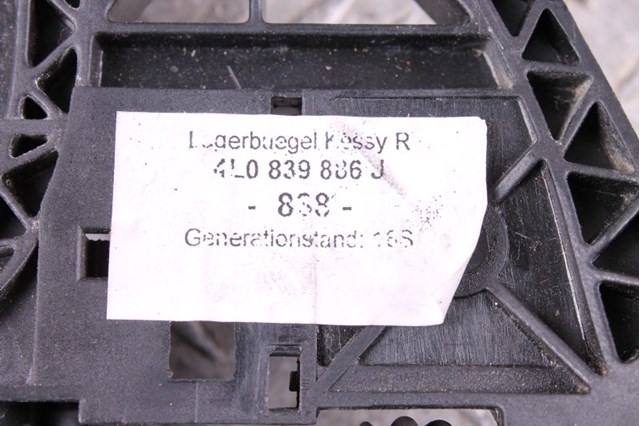 Держатель наружной ручки двери, задней правой 4L0839886J VAG