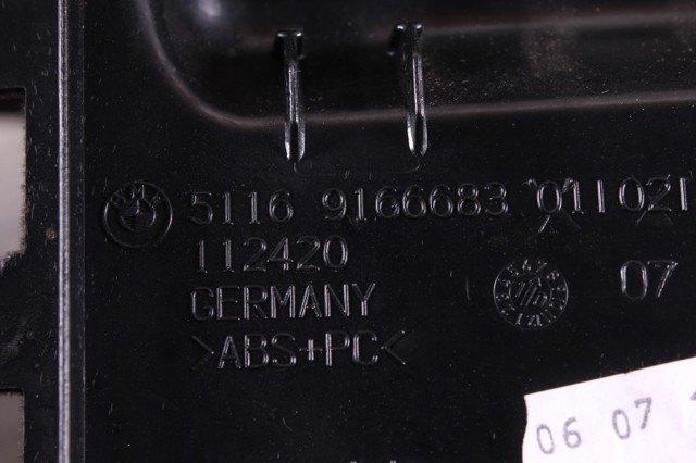51169166683 BMW купить в Украина