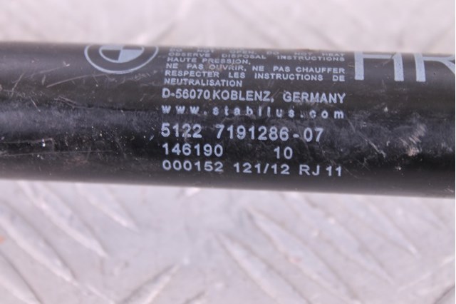 BMW 51227177648 Ограничитель открывания двери задний правый в наличии Черновцы