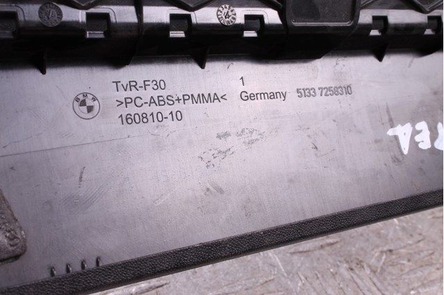 BMW 51337258310 в наличии Одесса