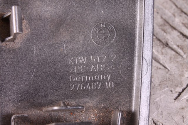 BMW 51417260085 в наличии Каменское