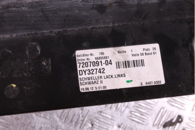 BMW 51777184774 Порог внешний правый в наличии Павлоград