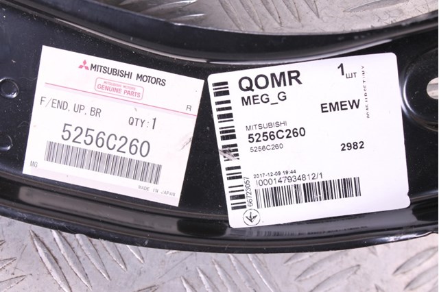 Телевизор правый 5256C260 MITSUBISHI