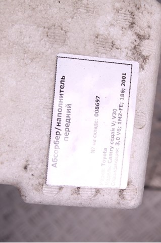 52611AA040 TOYOTA Абсорбер (наполнитель) бампера переднего купить в Полтава