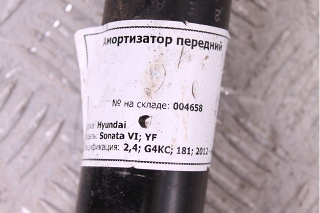553113Q610 Амортизатор задний купить Кривой Рог