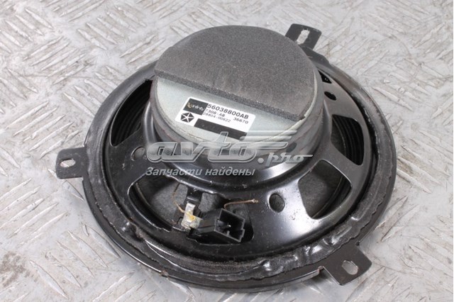 CHRYSLER 56038800AB в наличии Киев