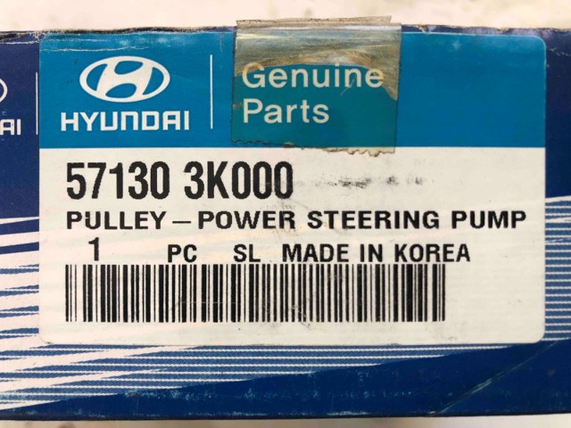 Шкив лопастного насоса гидроусилителя руля 571303K000 HYUNDAI