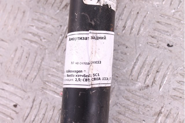 5C0512011 VAG купить в Ужгород