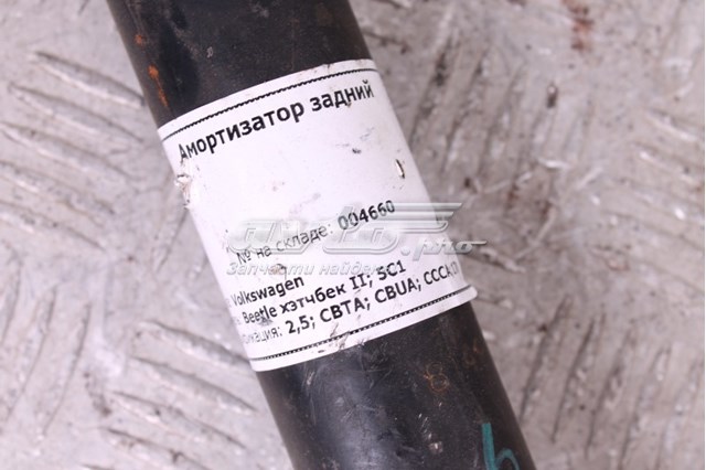 5C0513029R Амортизатор задний купить Житомир