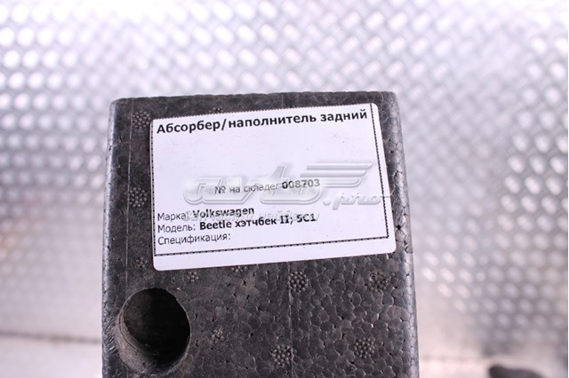 VAG 5C5807251A Абсорбер (наполнитель) бампера заднего в наличии Черкассы