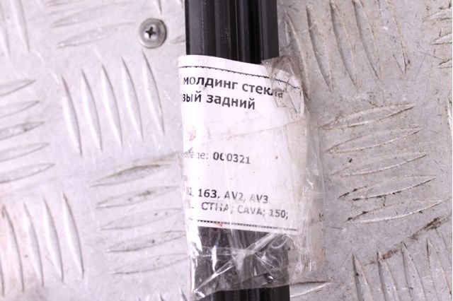 5C6839479 купить Полтава