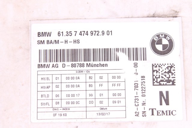 61357474972 купить Сумы