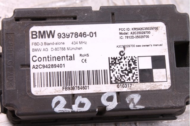 Блок управления центральным замком 61359397846 BMW