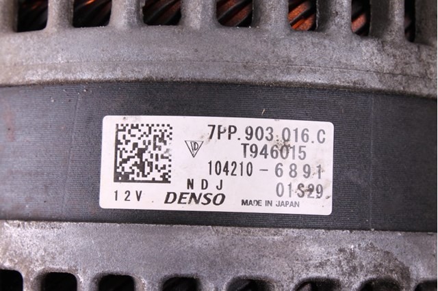7PP903016C Генератор купить Ужгород