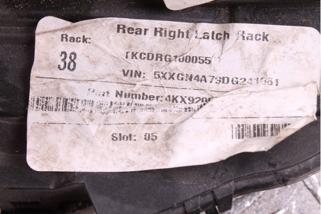 Внутренний дверной замок 81320C1010 HYUNDAI