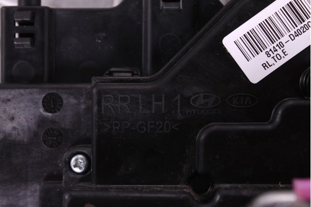 81410D4020 HYUNDAI Замок двери задней левой купить в Кривой Рог