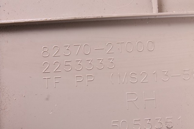 823702T000 купить Украина