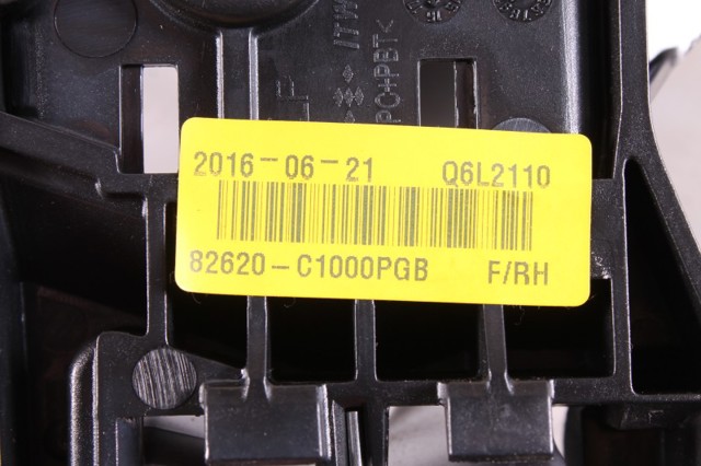 Ручка двери передней внутренняя правая 82620C1000PGB HYUNDAI