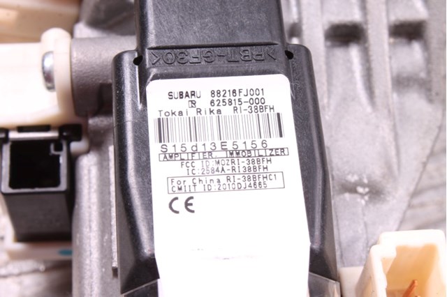 Замок зажигания 83133FJ010 SUBARU