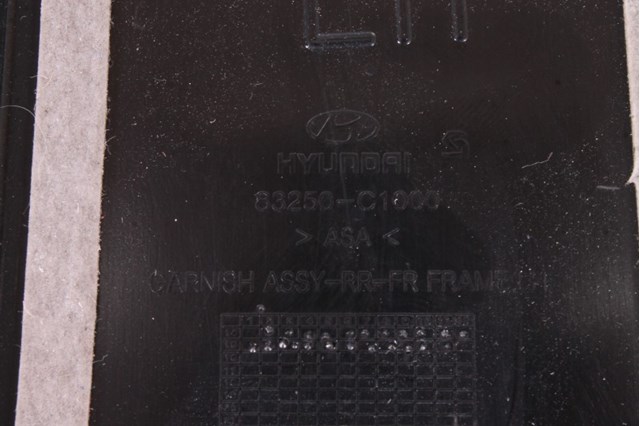 83250C1000 купить Днепр