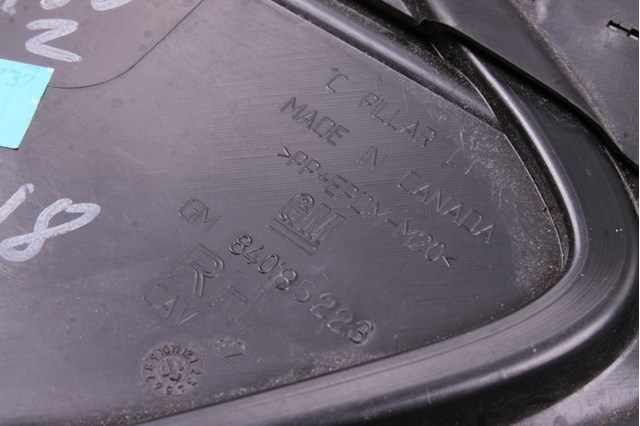 84085223 GM купить в Павлоград