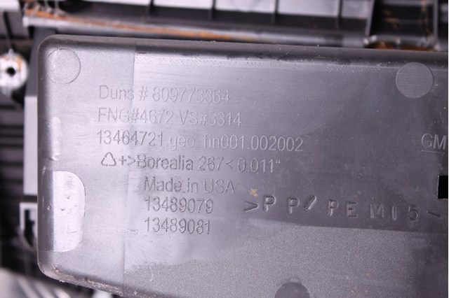 84122176 купить Украина