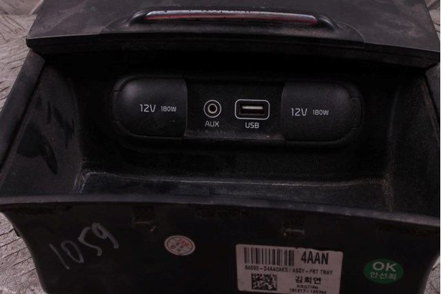 HYUNDAI 84690D4AA0AK5 в наличии Ровно